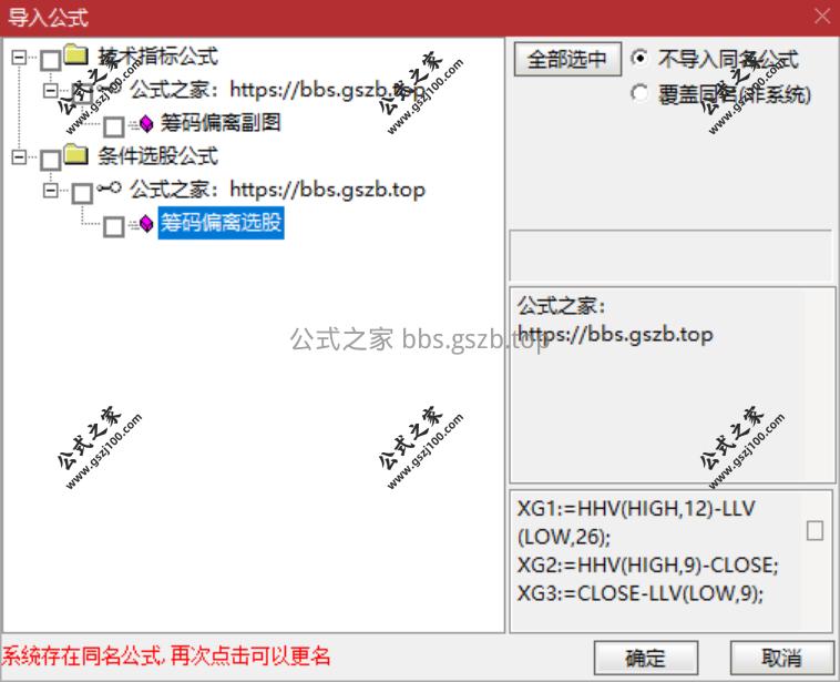 QQ20251119-165633.png