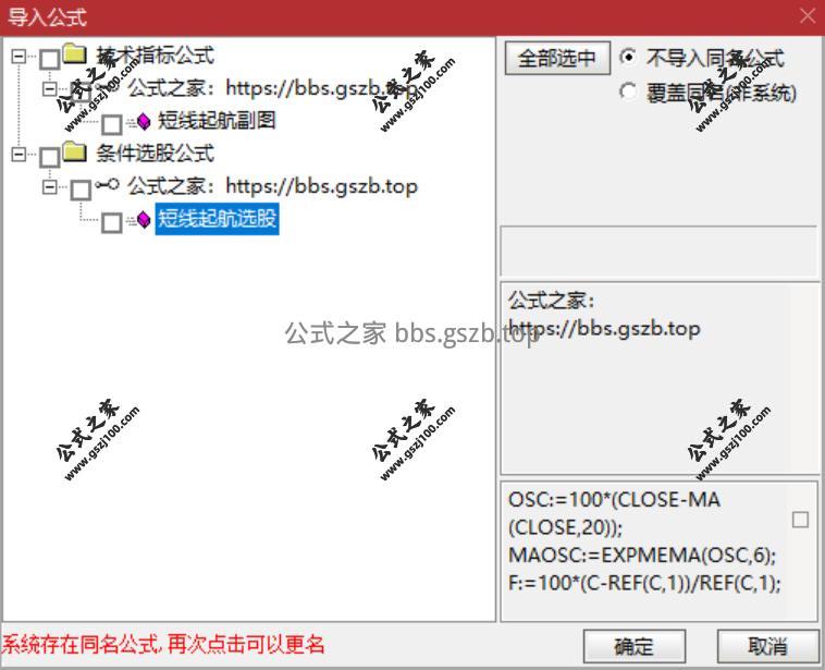 QQ20251120-093125.png