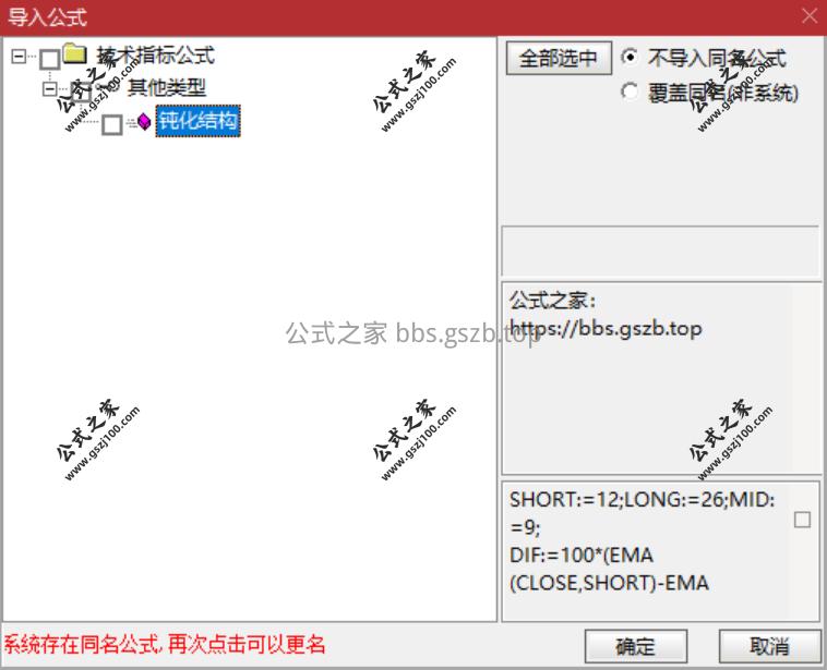 QQ20251120-101913.png