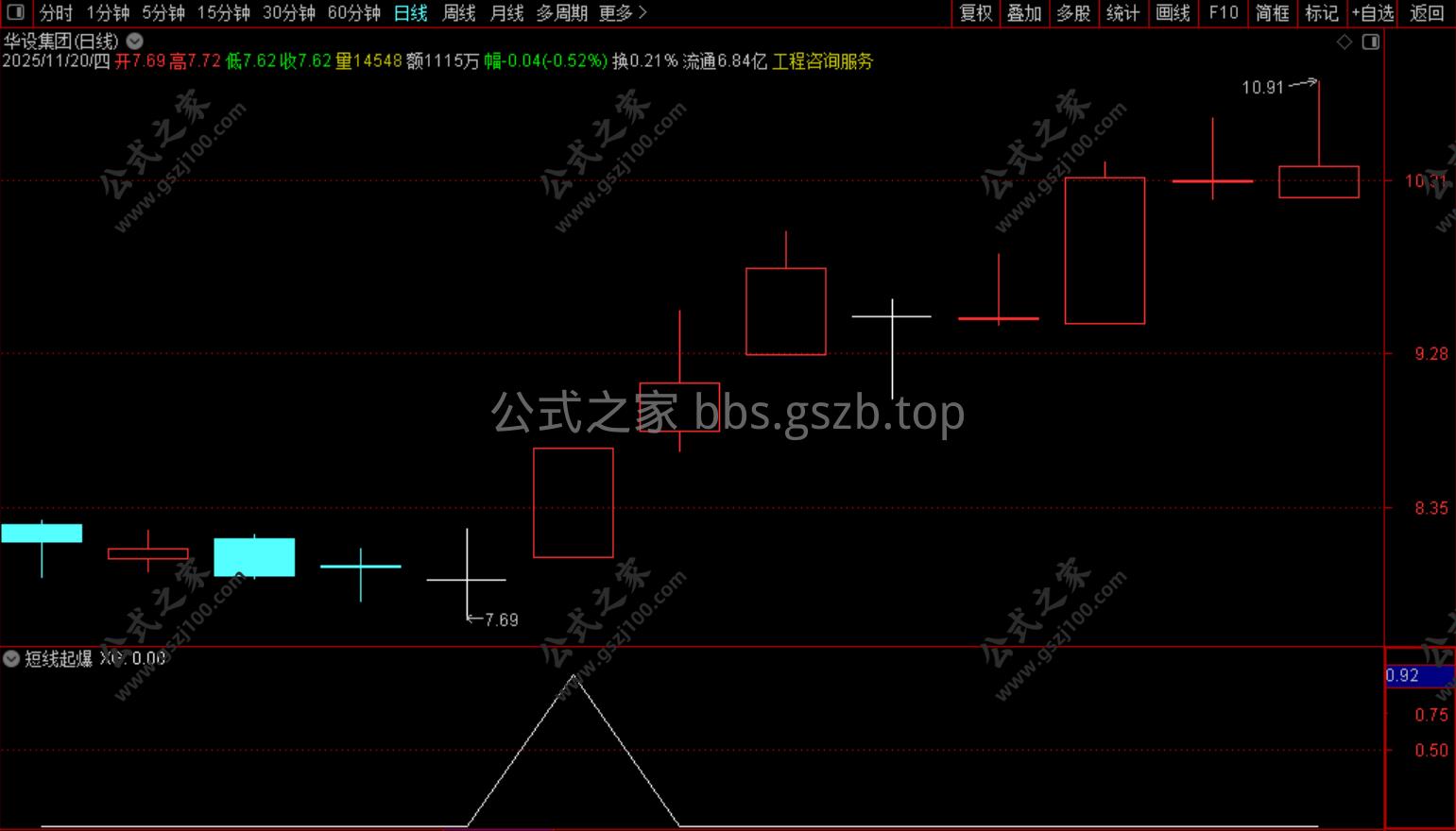 Snipaste_2025-11-20_10-31-55.png