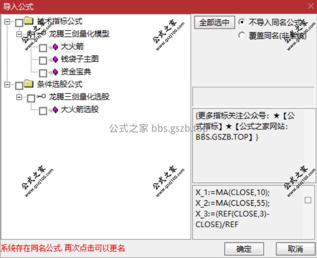 Snipaste_2025-11-20_10-46-34.png