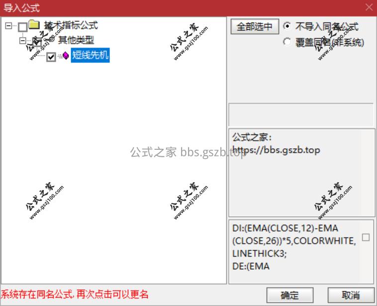 QQ20251120-203355.png