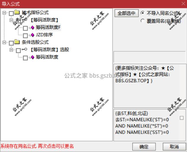 Snipaste_2025-11-21_08-26-05.png