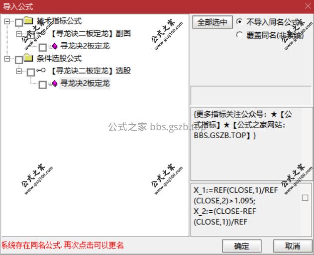 Snipaste_2025-11-21_15-39-48.png