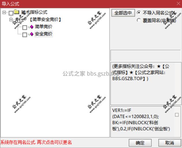Snipaste_2025-11-21_16-53-20.png