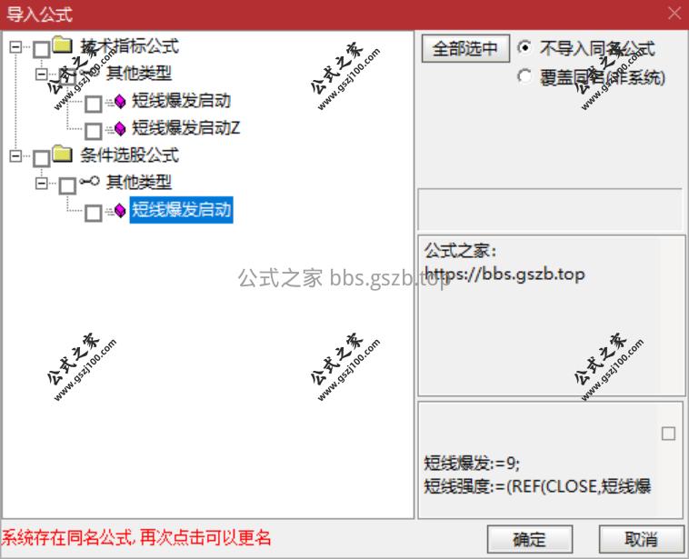 QQ20251121-193215.png