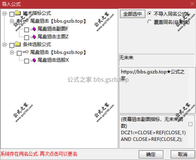 Snipaste_2025-11-21_20-56-37.png