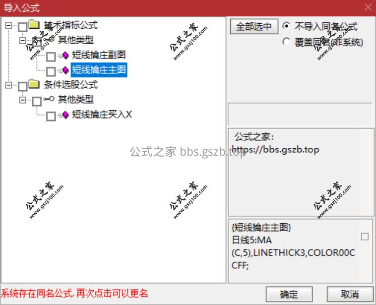 QQ20251124-194030.png