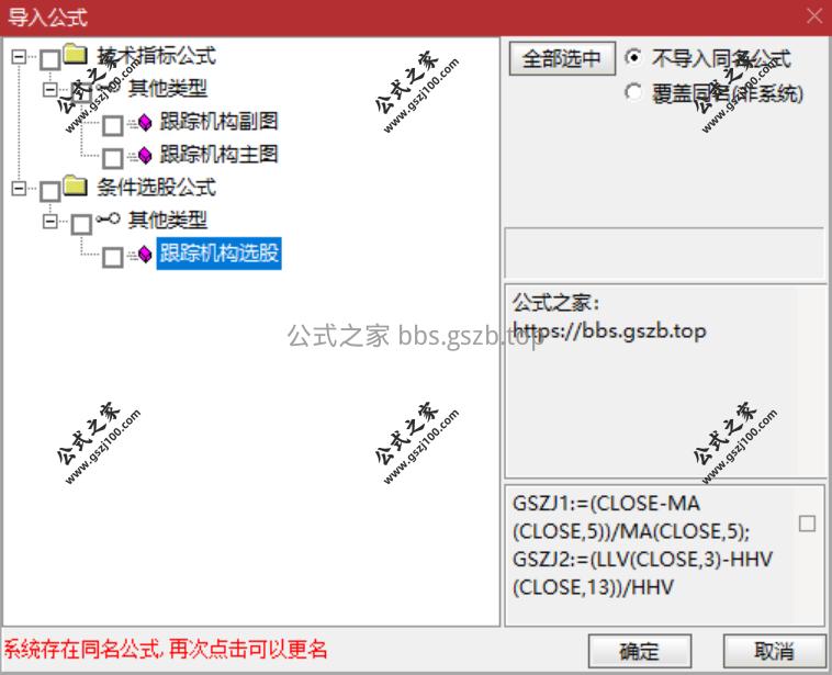 QQ20251125-144509.png