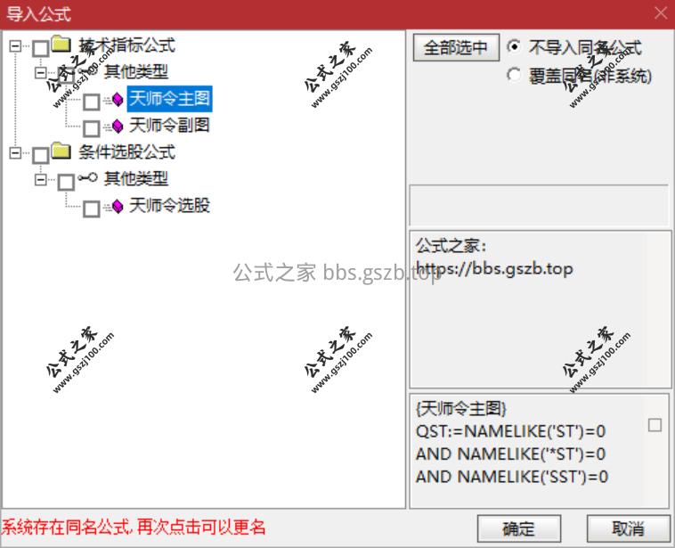 QQ20251125-154823.png