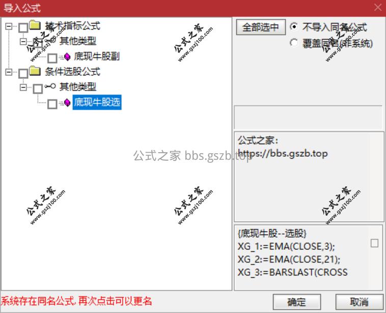 QQ20251125-195847.png