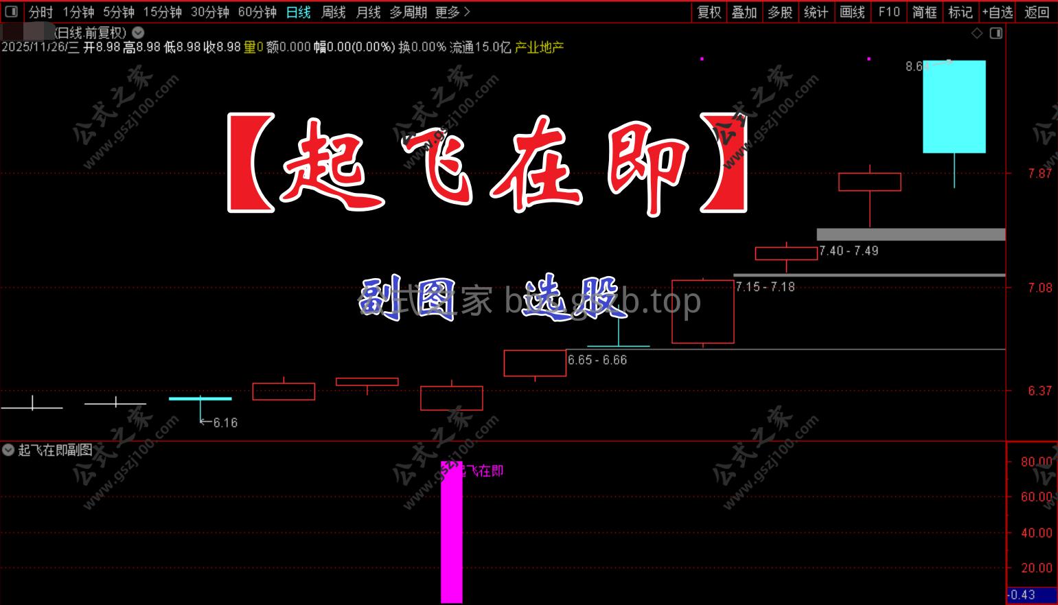 Snipaste_2025-11-26_09-02-08.png