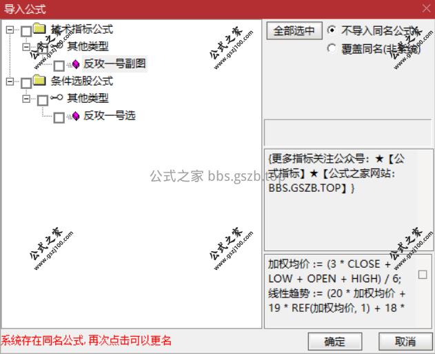 Snipaste_2025-11-26_09-25-59.png