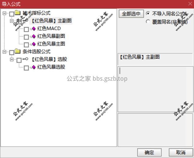 Snipaste_2025-11-26_10-56-00.png