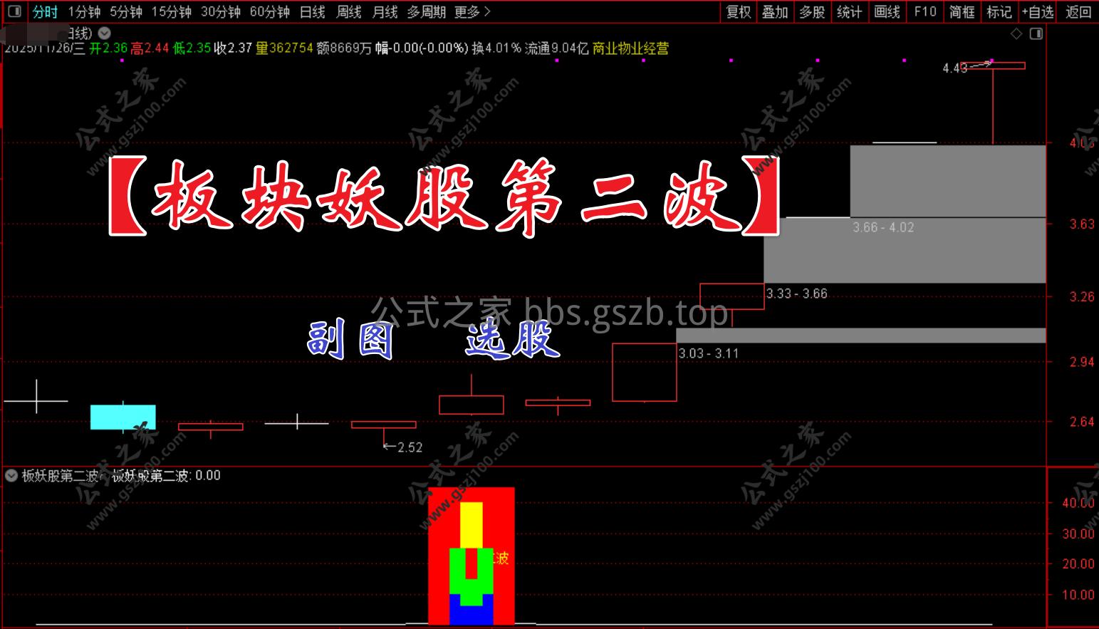 Snipaste_2025-11-26_16-53-39.png