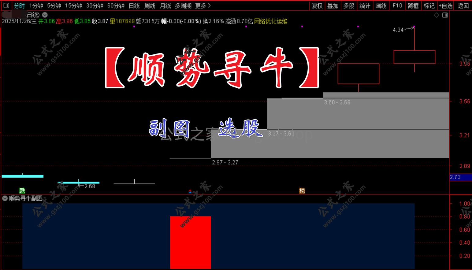 Snipaste_2025-11-26_19-55-06.png