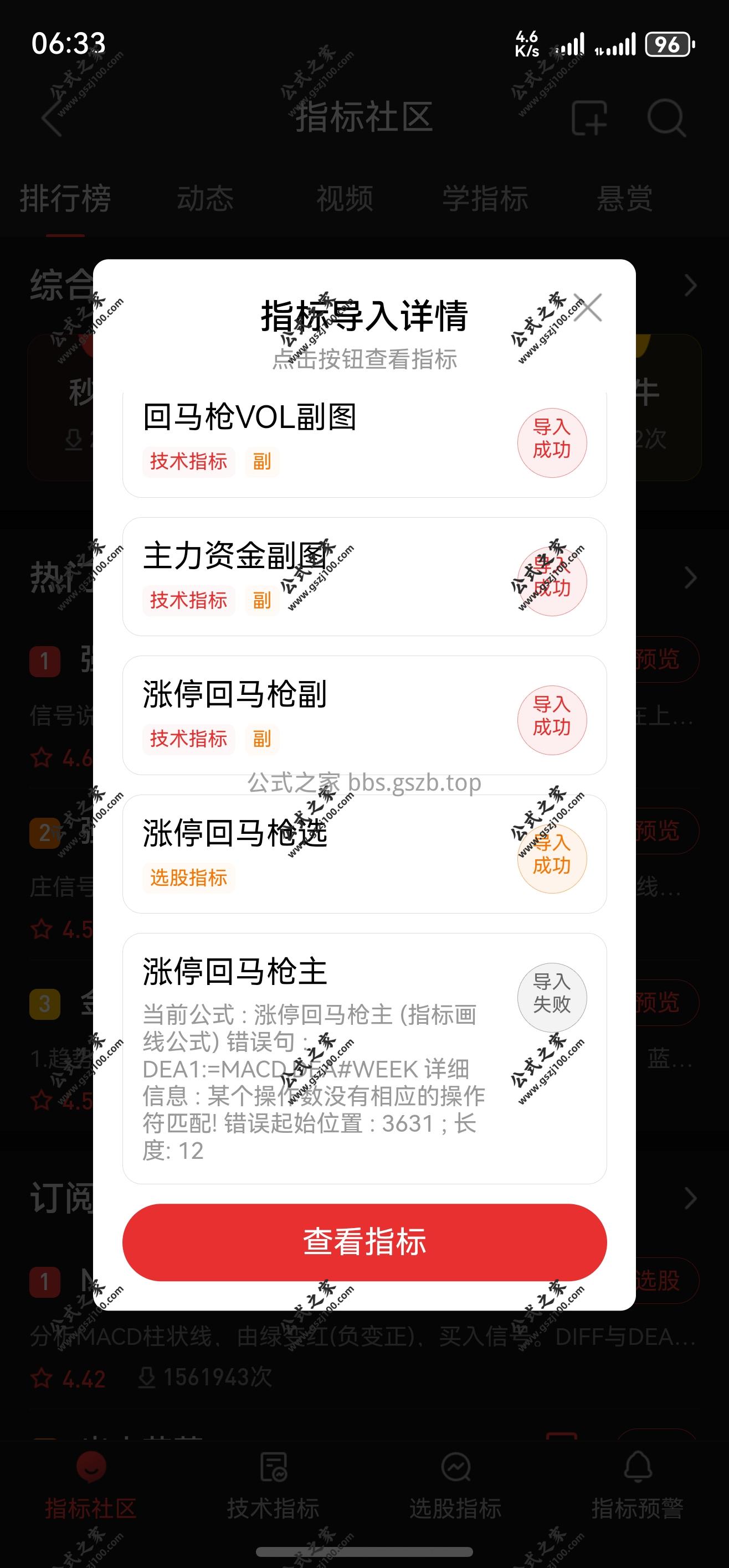 screenshot_20251127_063348.jpg