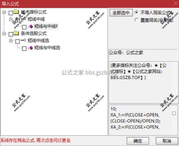 Snipaste_2025-11-27_15-23-27.png