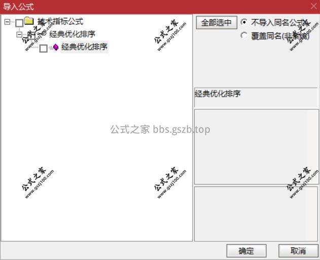 Snipaste_2025-11-27_16-24-34.png
