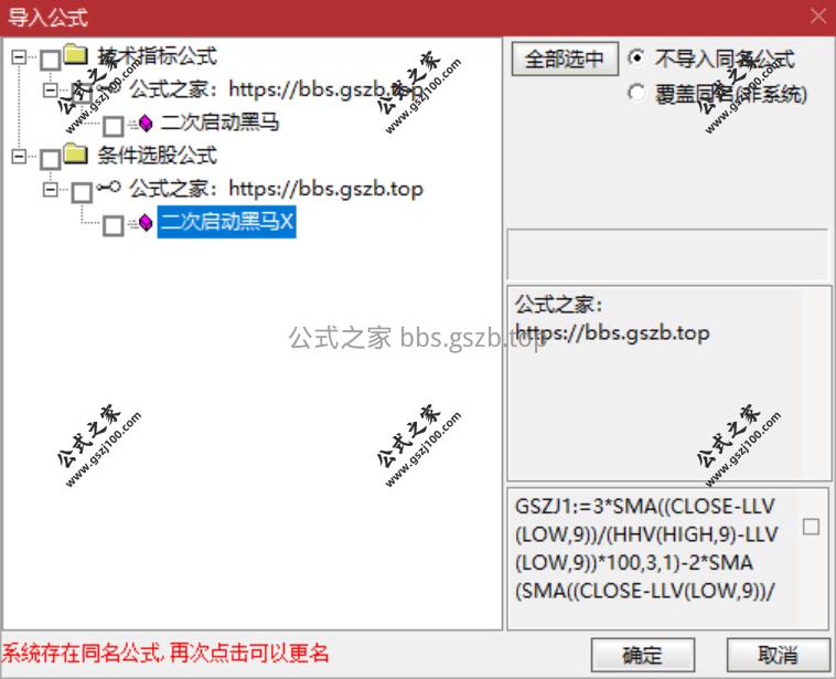QQ20251128-102758.png