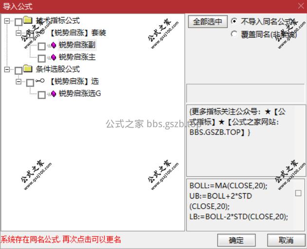 Snipaste_2025-11-30_11-33-27.png