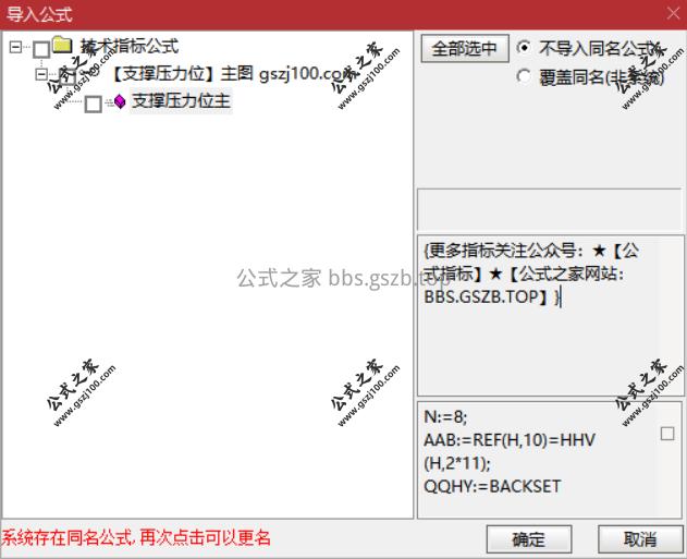 Snipaste_2025-12-01_10-34-57.png