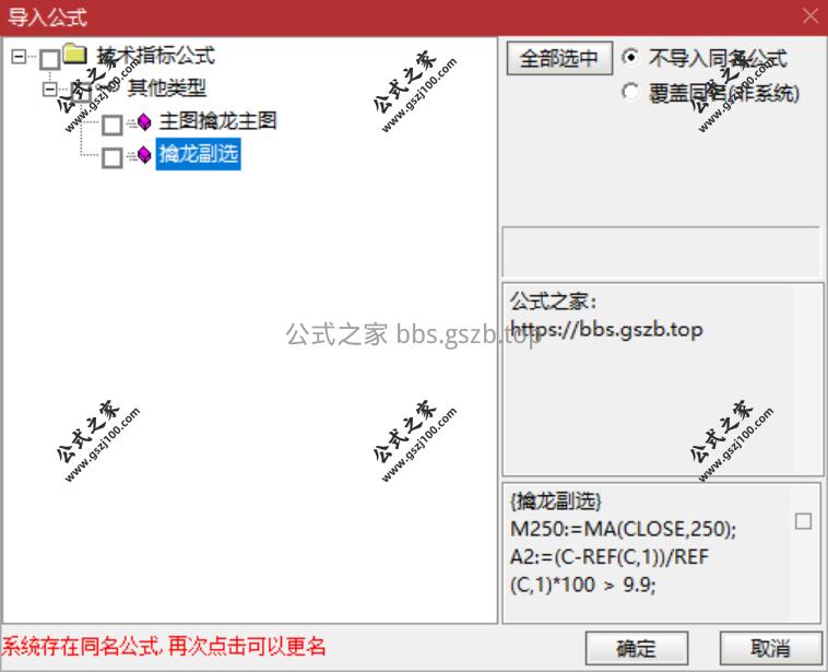 QQ20251201-103708.png