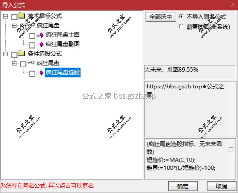 QQ20251201-110139.png