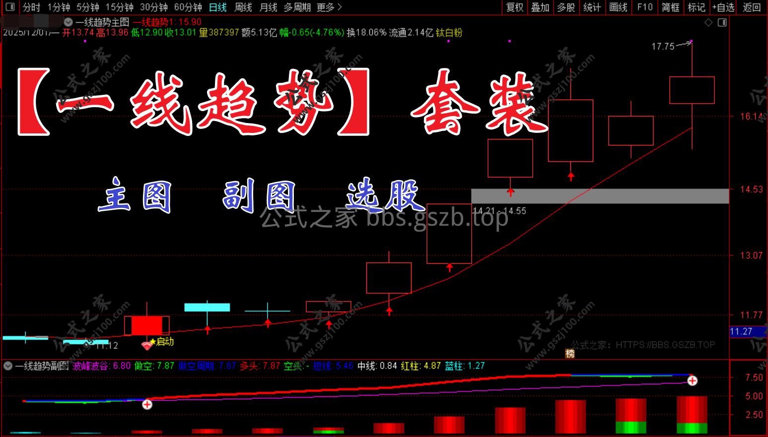 Snipaste_2025-12-01_14-48-05.png