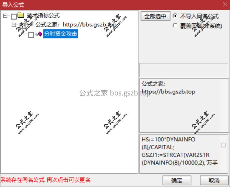 QQ20251201-152358.png