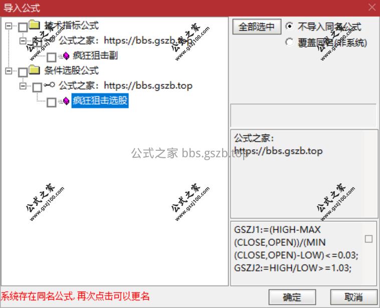 QQ20251201-153507.png