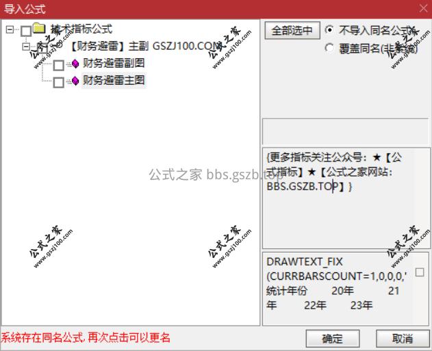 Snipaste_2025-12-02_09-03-12.png