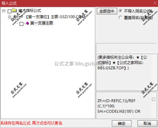 Snipaste_2025-12-02_09-09-05.png