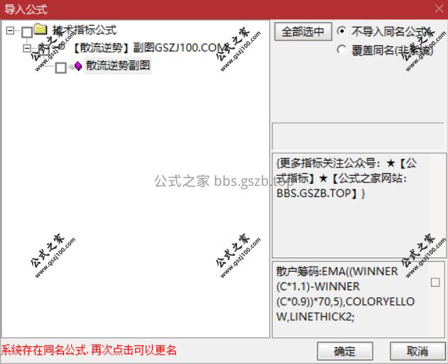 Snipaste_2025-12-02_09-31-19.png
