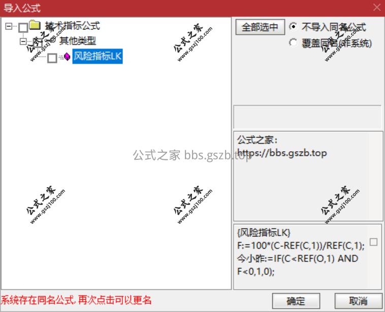 QQ20251202-095325.png