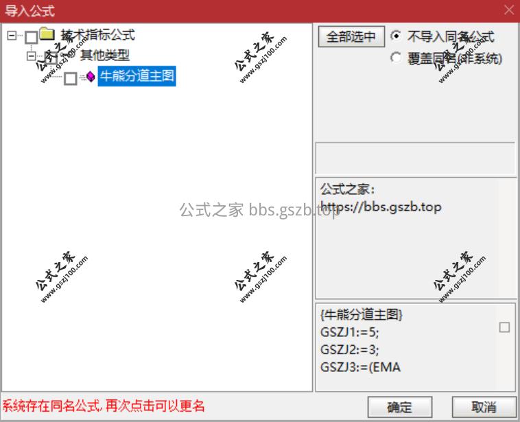 QQ20251202-101558.png