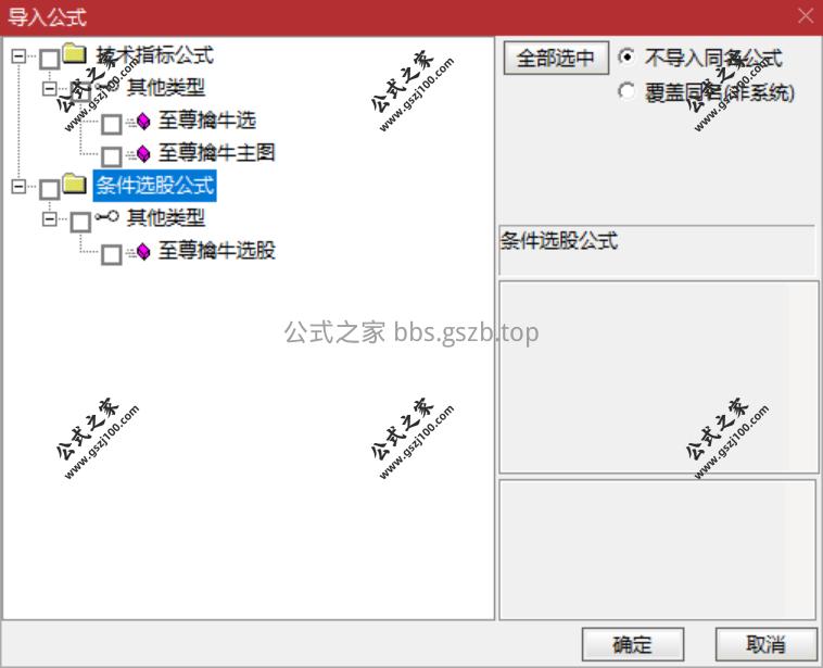 QQ20251202-164356.png