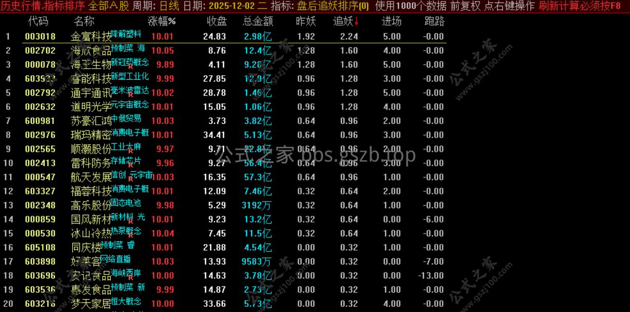 Snipaste_2025-12-03_09-34-29.png