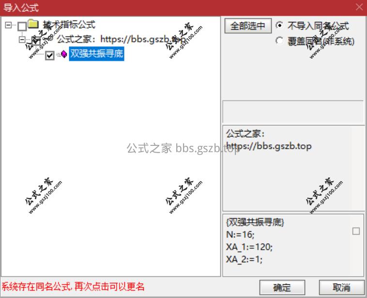 QQ20251203-093132.png