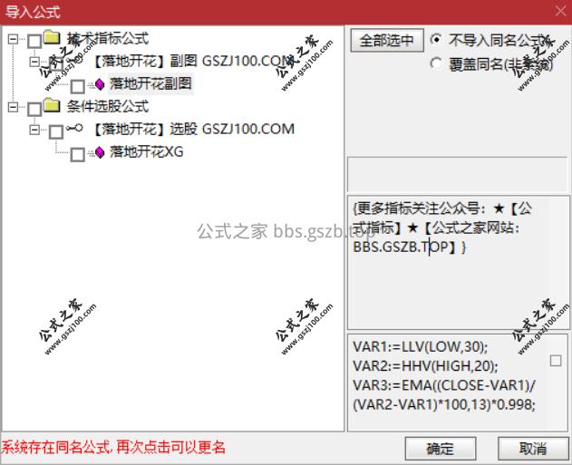 Snipaste_2025-12-03_10-01-07.png