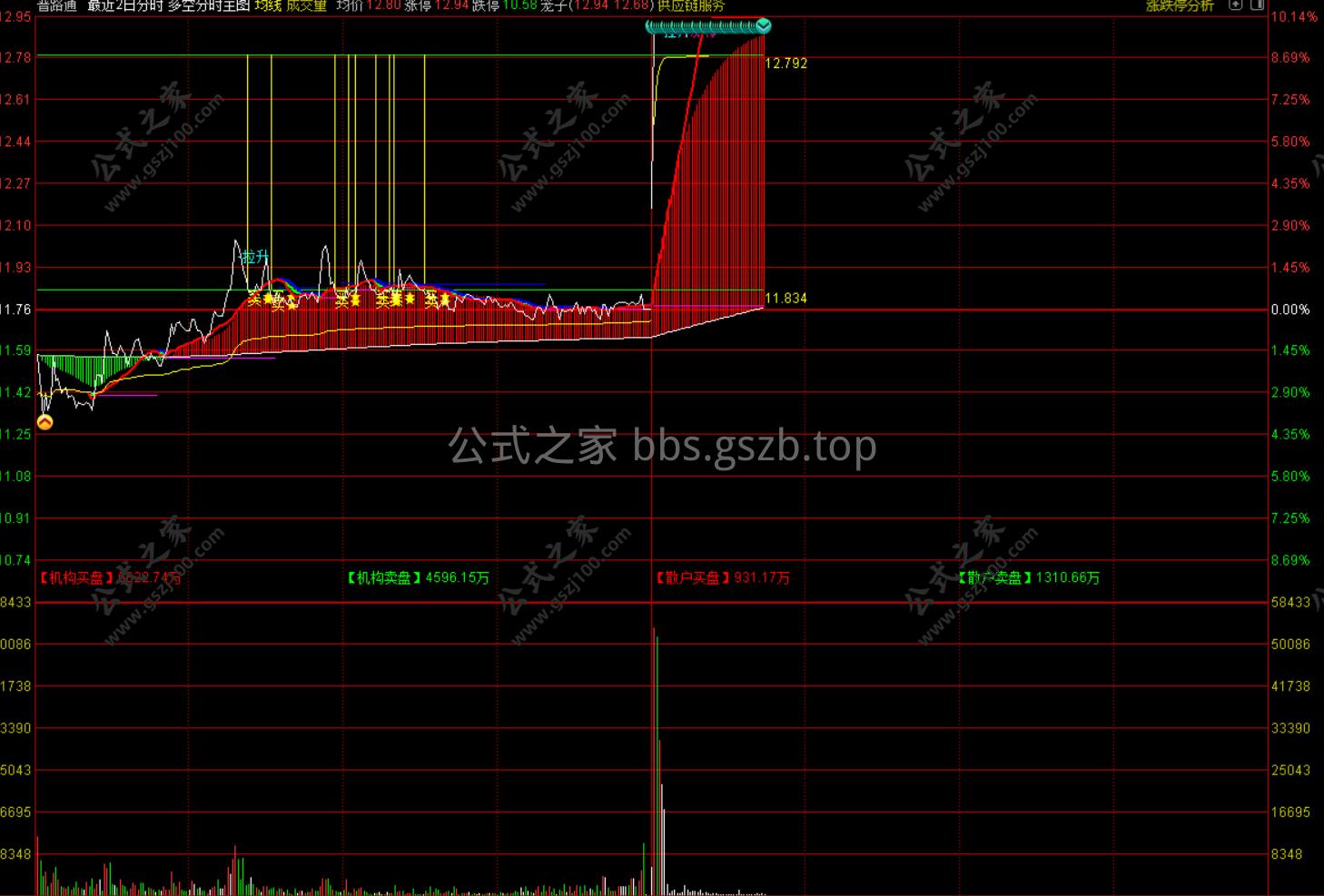 Snipaste_2025-12-03_10-13-50.png