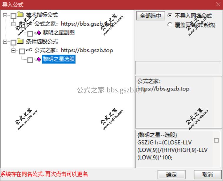 QQ20251203-102236.png