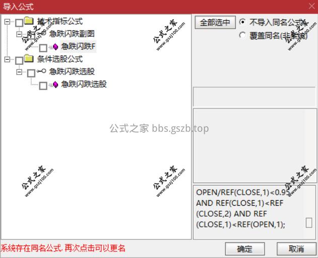 Snipaste_2025-12-03_15-35-01.png
