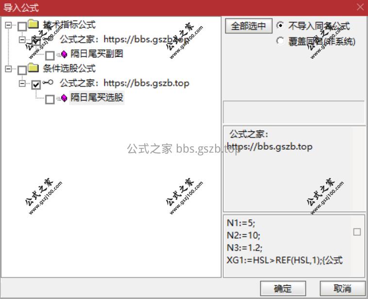 QQ20251203-182503.png