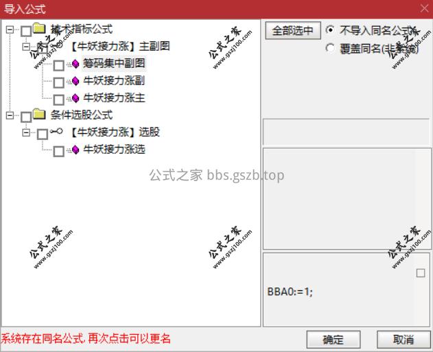 Snipaste_2025-12-03_19-42-27.png