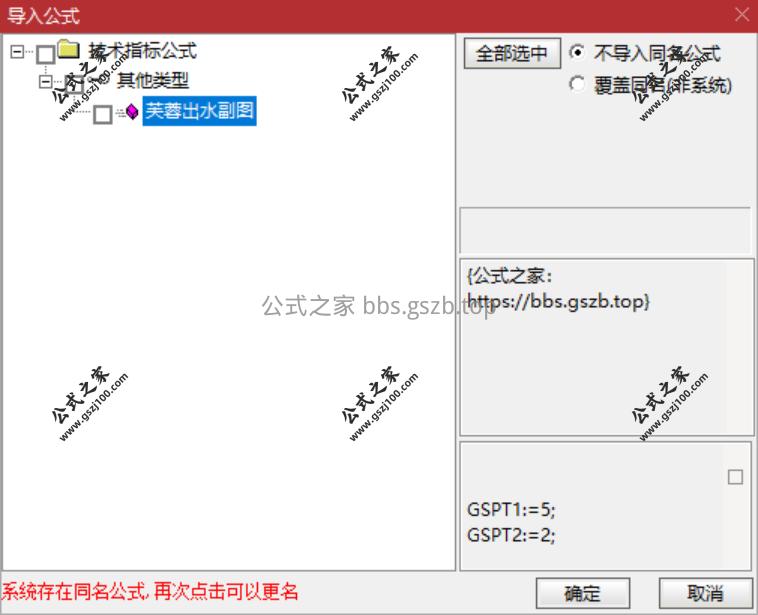 QQ20251203-194610.png