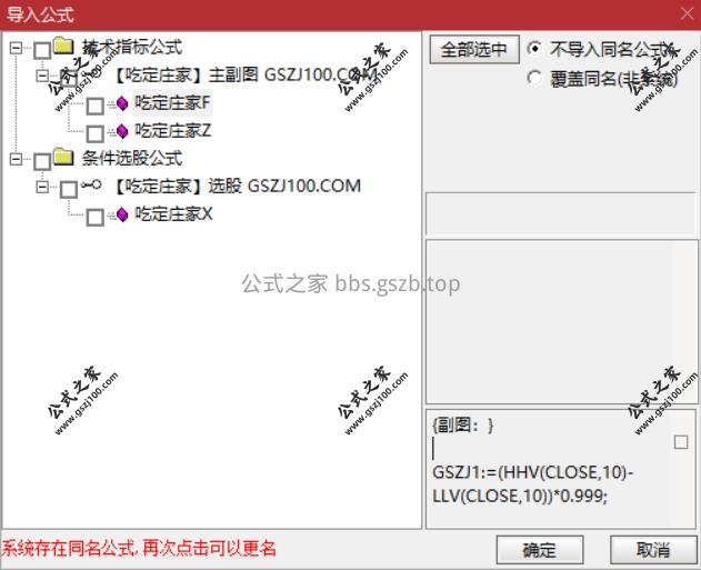 Snipaste_2025-12-04_08-51-22.png