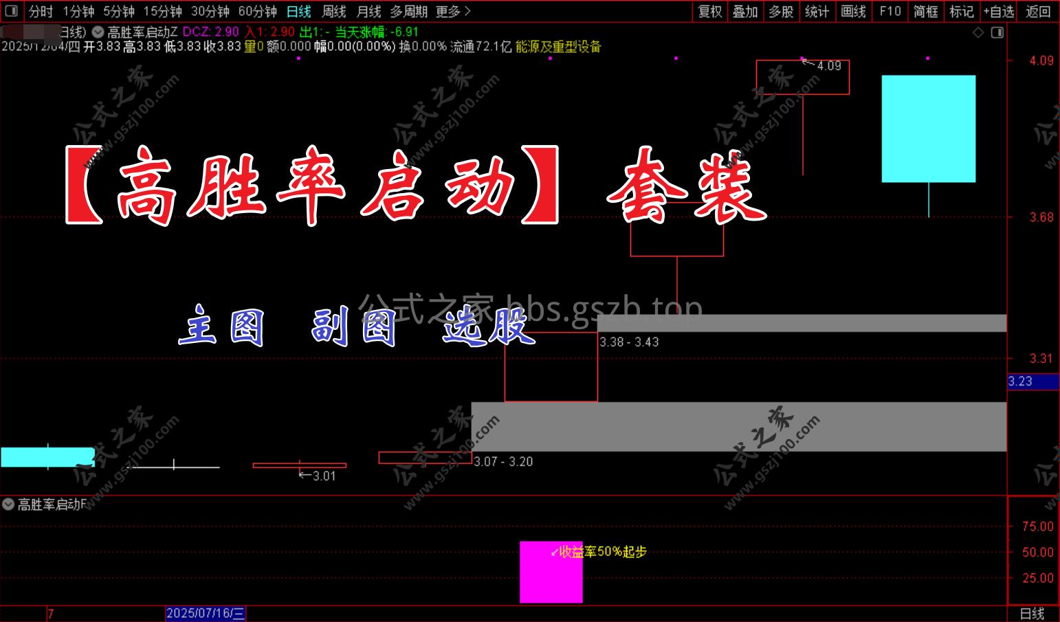 Snipaste_2025-12-04_09-07-19.png