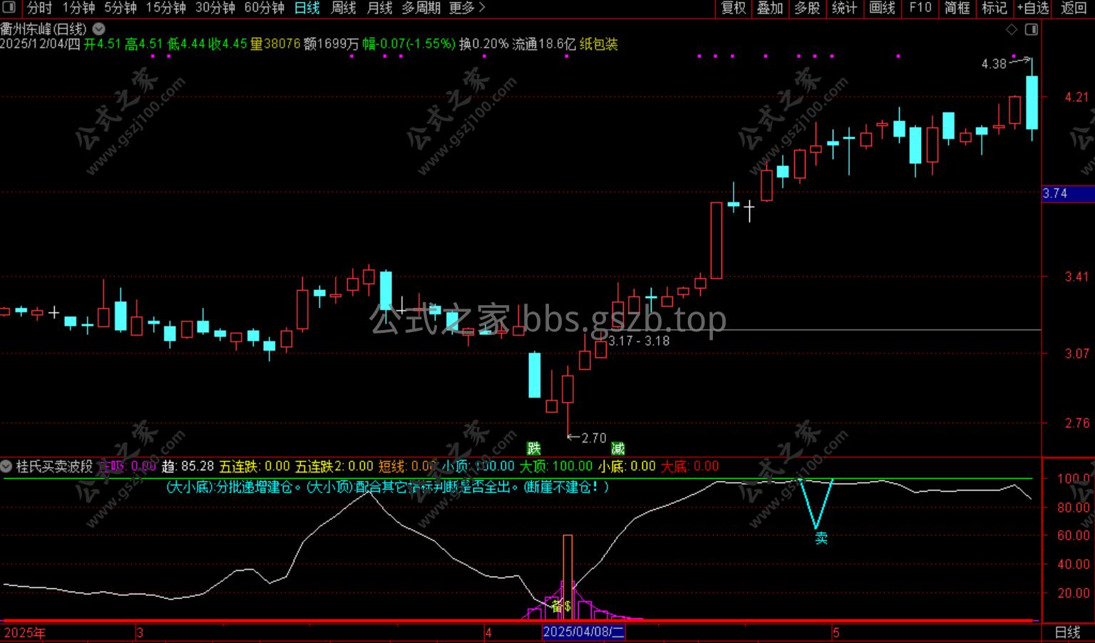 Snipaste_2025-12-04_09-49-47.png