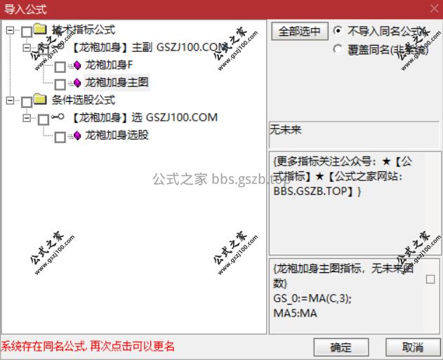 Snipaste_2025-12-04_10-07-38.png